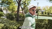 林加德在韩国踢球休息日的时候,都会做什么?