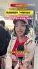 众多球迷迎接!女大学生接机国足:我喜欢韦世豪和朱辰杰
