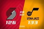 🏀菲利波夫斯基30+18 夏普37+7 爵士加时力克开拓者终结9连败