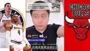 大史:约基奇要能带现在的威少夺冠 在我心里历史地位就能超乔丹