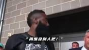 喜剧天赋拉满的大胡子!哈登搞笑时刻合集!转转盘是真的绷不住!