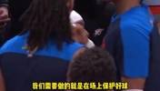 两队老大在斗法!亚历山大和哈利伯顿G3鼓励球队场上原声