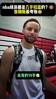 快来了解nba球星第一次扣篮是什么时候?