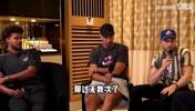 球员们如何看待摆烂？黄忠：有些球队经历了糟糕的赛季顺位还不高