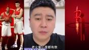大史:“姚麦”不具备夺冠实力 当年能跟湖人打抢七都疯了