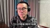 徐静雨:杨瀚森G联赛展现顶流战力,能看出来最近没少练!