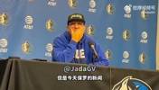 基德曾谈:听到保罗要退役的消息很伤心!我认为他的油箱还有油的