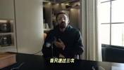 吹杨曾在线回怼贝弗利:闹麻了!你赢个附加赛搞得像夺冠一样🤡