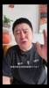 火箭惨败雷霆,大史破防:火箭实在不行整个莫兰特吧,死马当活马医吧