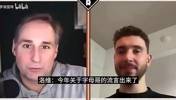 申京曾回应卷入流言：没必要瞎操心，火箭信任我！