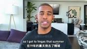 下自成蹊!保罗此前谈SGA:他太优秀了,生活中他是那个更好的人~