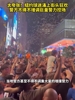 太夸张!纽约球迷涌上街头狂欢,警方不得不增调巨量警力控场