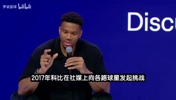 字母哥:科比说我能拿MVP我就拼命努力 他可是史上最伟大球员之一