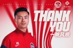 经与延边龙鼎俱乐部及球员本人友好协商,陈克强租借加盟延边龙鼎