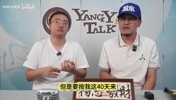 杨毅解读詹姆斯加盟76人:最佳争冠去处,成绩差不了!但存在问题