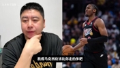 大史:一步步看着马克西成长,传球确实是天赋,不太好练出来!